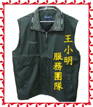 選舉背心_墨綠黑正面
