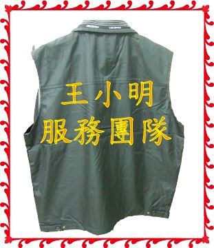 選舉背心_墨綠黑背面