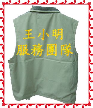 選舉背心_背面