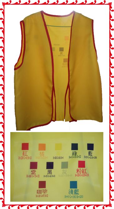 黃色