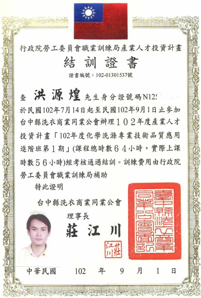 源煌