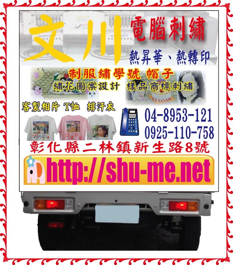 後面